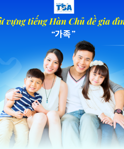 Từ vựng tiếng Hàn về gia đình