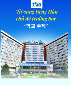 50 từ vựng tiếng Hàn chủ đề liên quan đến trường học