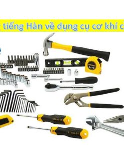 100 từ vựng tiếng Hàn về các dụng cụ cơ khí cầm tay